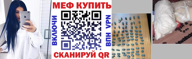 Хочу наркоту Киров Амфетамин Канабис A-PVP Гашиш Меф мяу мяу Cocaine