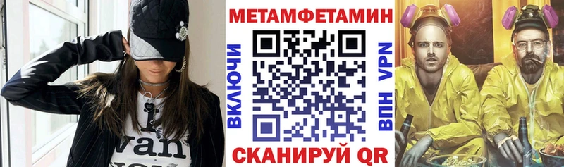 мориарти формула  Киров  ссылка на мегу tor  Amphetamine Premium  продажа наркотиков 