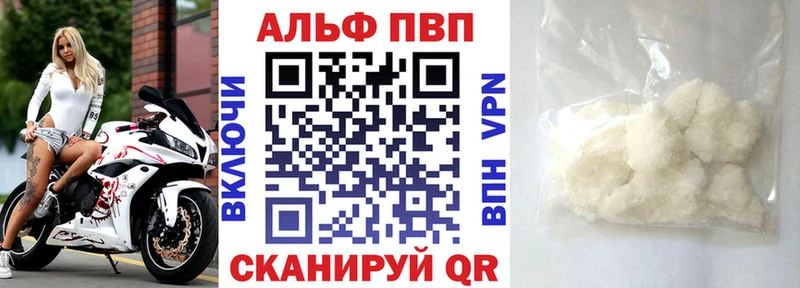 где купить   Киров  А ПВП VHQ 