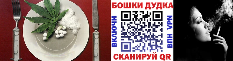 Печенье с ТГК марихуана  Киров 