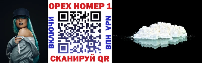 Cocaine Боливия  даркнет сайт  Киров 