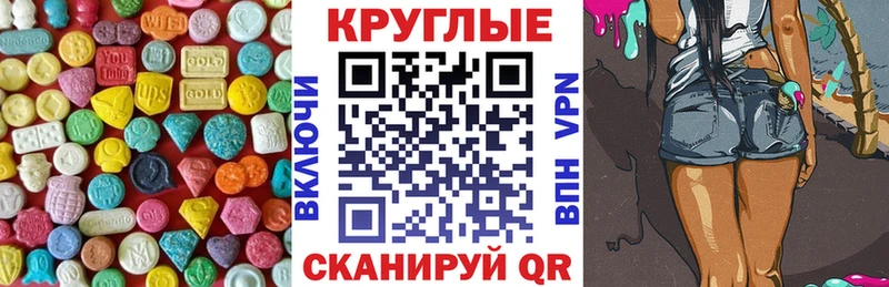 ЭКСТАЗИ VHQ  Киров 