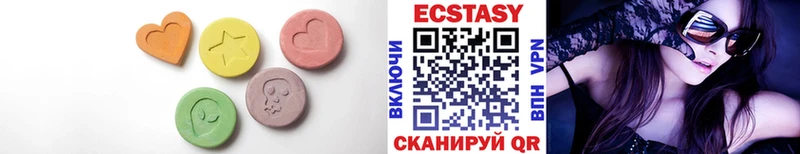 Экстази 300 mg Киров