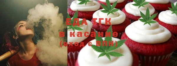 мефедрон VHQ Алзамай
