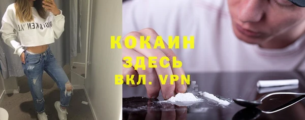 mdpv Абинск