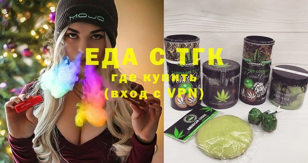мефедрон VHQ Алзамай