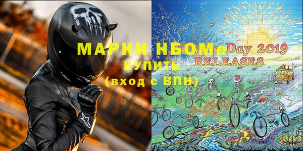 МДМА Алексеевка