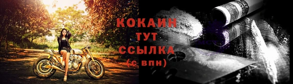 мефедрон VHQ Алзамай