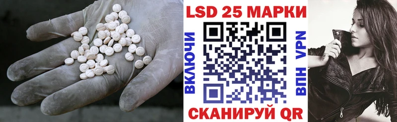 LSD-25 экстази ecstasy Киров