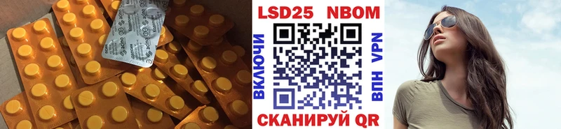 где найти наркотики  Киров  Лсд 25 экстази кислота 