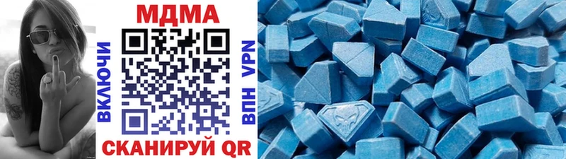 площадка Telegram  Киров  MDMA Molly 