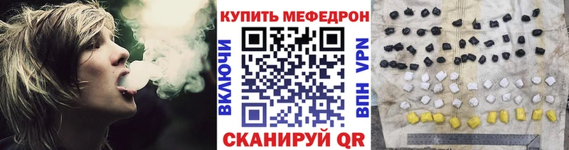 МЯУ-МЯУ кристаллы Киров