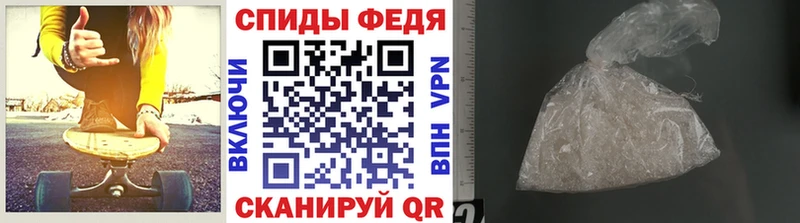Первитин пудра Киров