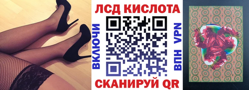 кракен маркетплейс Киров Марки 25I-NBOMe 1,8мг
