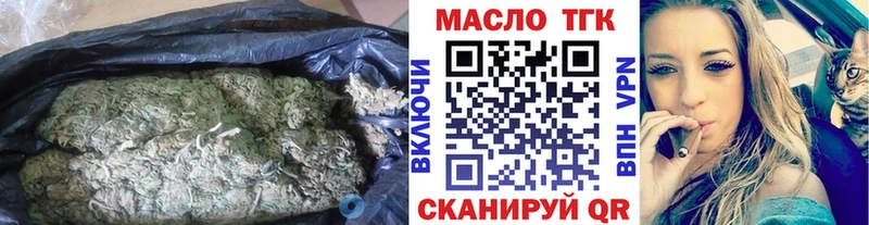 ТГК Wax  Киров 
